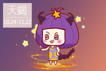 2023年最聪明的星座女性 哪个星座聪明？