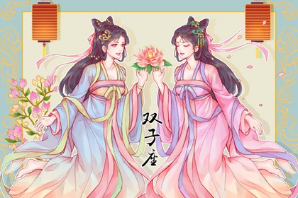 2021年十一月感情浪漫姻缘甜蜜的星座