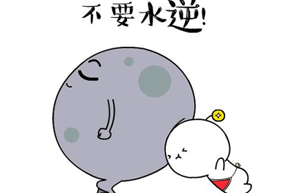 星座分析 